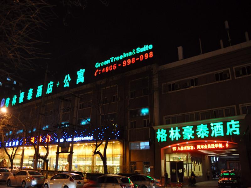 Greentree Inn Beijing Guangming Bridge Express Apartment Hotel ภายนอก รูปภาพ